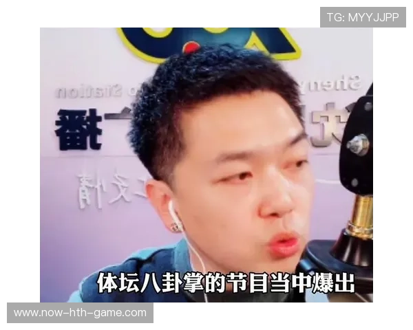 体坛八卦号被封号：社交媒体背后的隐秘战斗