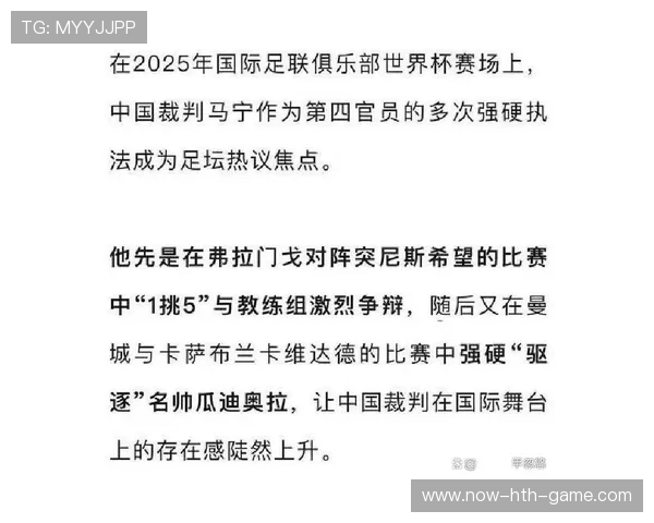 英超黑马遭争议判罚：禁区手球未判、禁区内踢人未判，两分被抢走