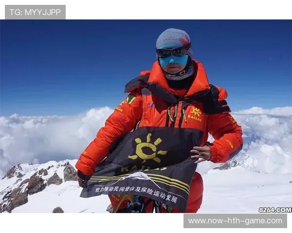 世界登山青年导师国际合作项目成果手册发行，世界登山家